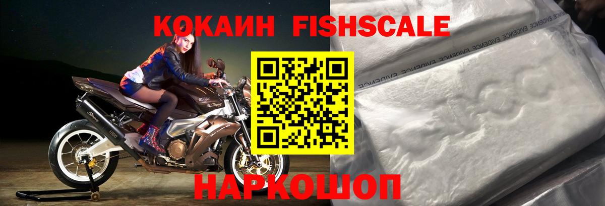 Кокаин Колумбийский Кувандык