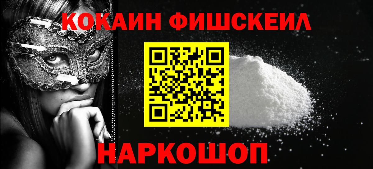 Кетамин  Вход с VPN  Cocaine  Вейп ТГК  Мефедрон кристаллы  Бошки Шишки  Кувандык  Мефедрон 
