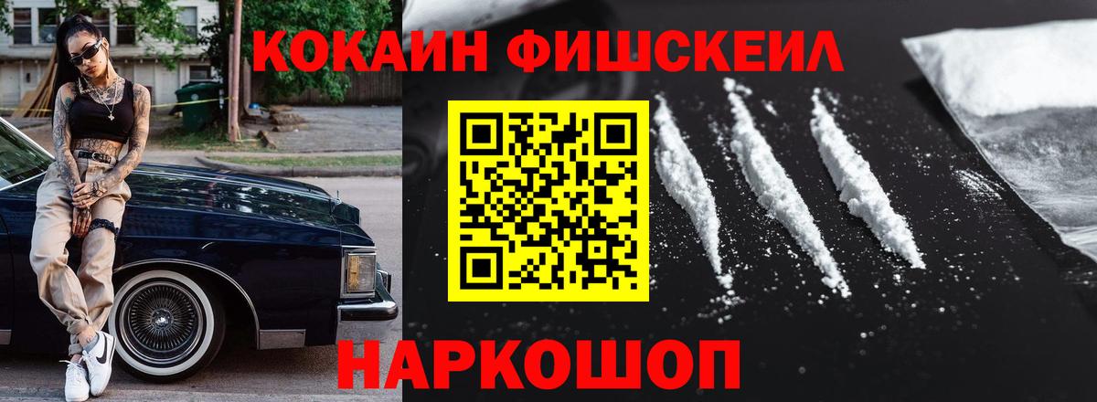 Кувандык  Cocaine  Вход с VPN  Кокаин 99% 