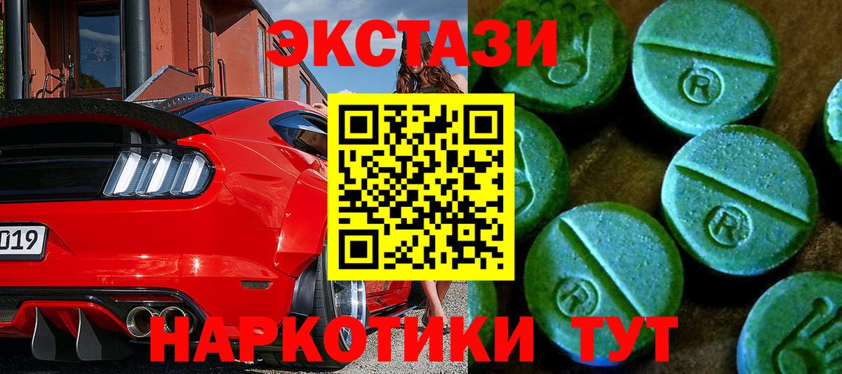 Ecstasy круглые  Ecstasy  Кувандык  Экстази Philipp Plein  купить  цена  Вход с VPN 