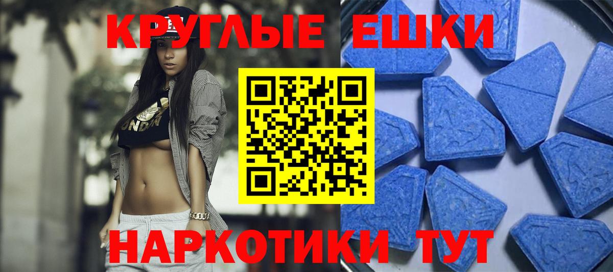 ЭКСТАЗИ Cube Кувандык