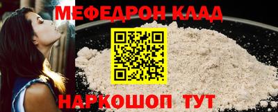 таблы Кандалакша