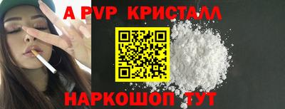 таблы Кандалакша