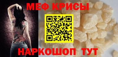 мефедрон VHQ Канаш