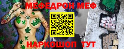 таблы Кандалакша