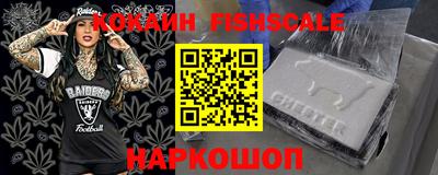 мефедрон VHQ Канаш