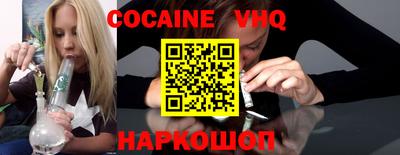 мефедрон VHQ Канаш