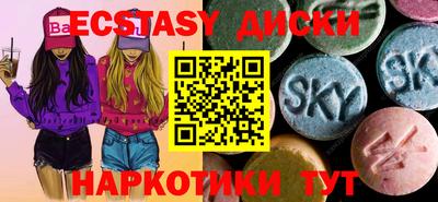 таблы Кандалакша