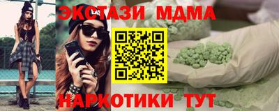 индика Камышлов