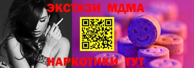 индика Камышлов