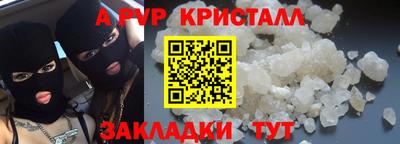 таблы Кандалакша