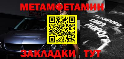 таблы Кандалакша
