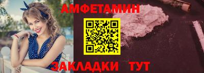 таблы Кандалакша
