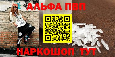 мефедрон VHQ Канаш