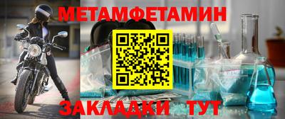 мефедрон VHQ Канаш