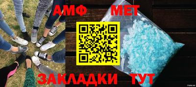 мефедрон VHQ Канаш
