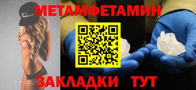 таблы Кандалакша