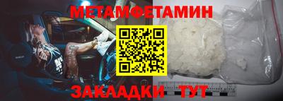 индика Камышлов