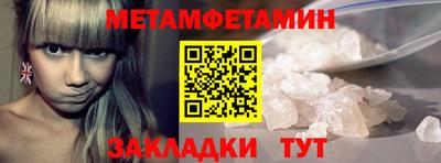 таблы Кандалакша