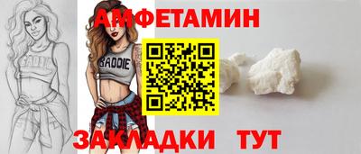 таблы Кандалакша