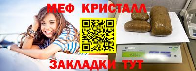 таблы Кандалакша