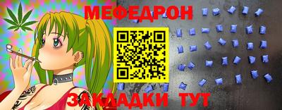 индика Камышлов