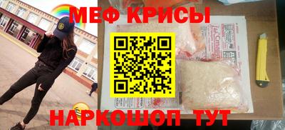 таблы Кандалакша
