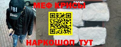 мефедрон VHQ Канаш