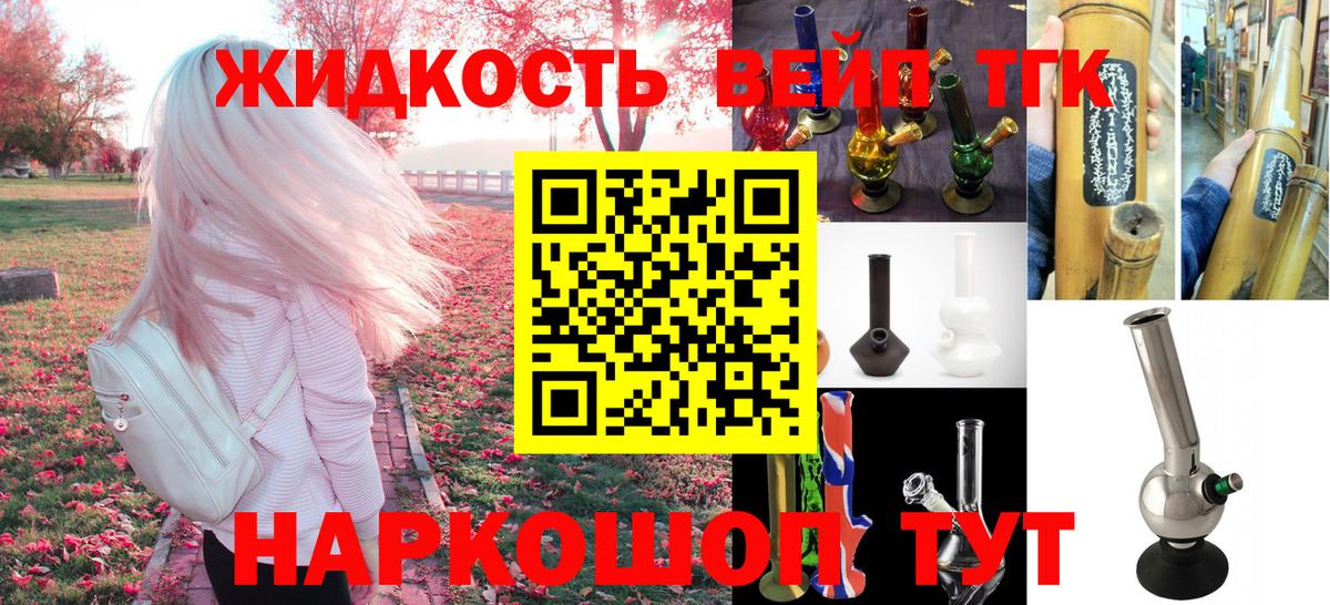Кувандык  ТГК гашишное масло  Дистиллят ТГК THC oil  Вход с VPN 