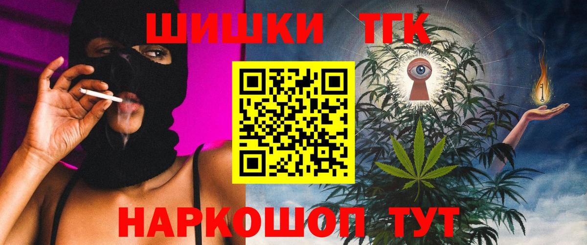 Канабис Ganja  Вход с VPN  Конопля VHQ  Кувандык  МАРИХУАНА OG Kush  Марихуана ГИДРОПОН 