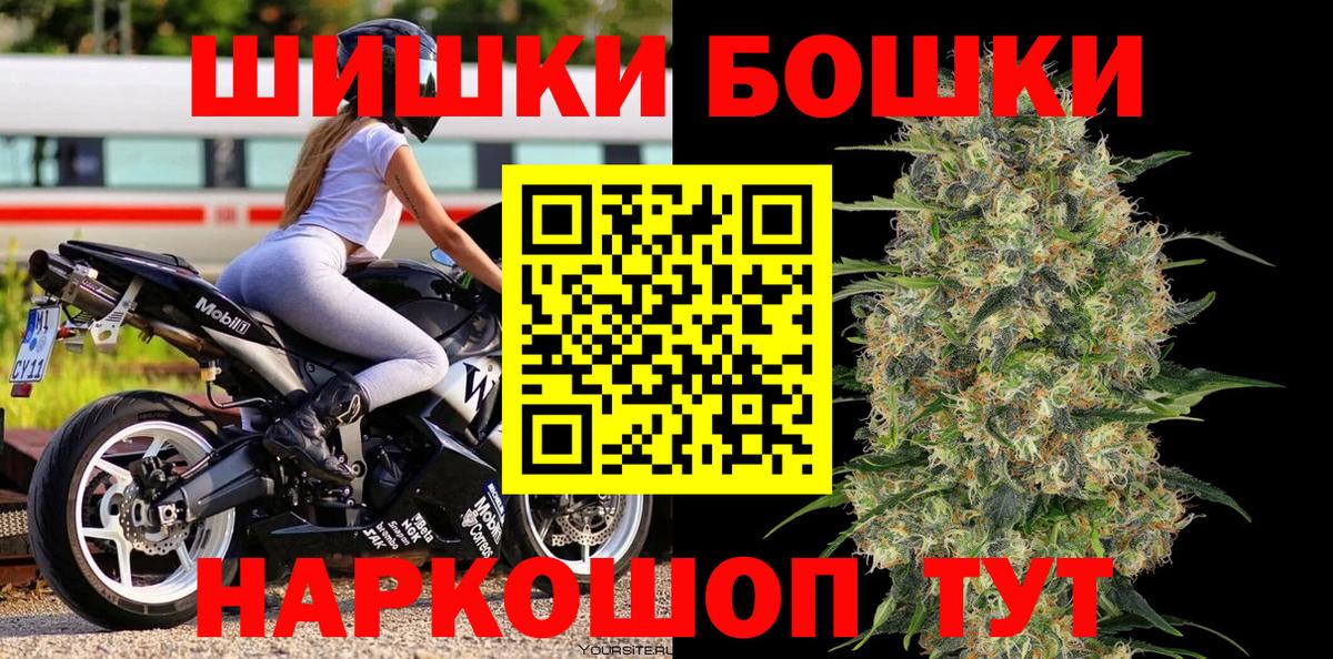 Бошки марихуана THC 21% Кувандык